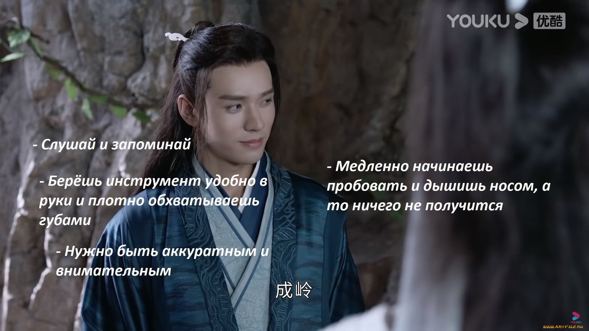  , shan he ling | word of honor, , 